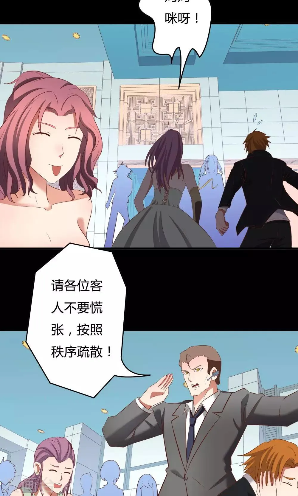 第19话 第14页