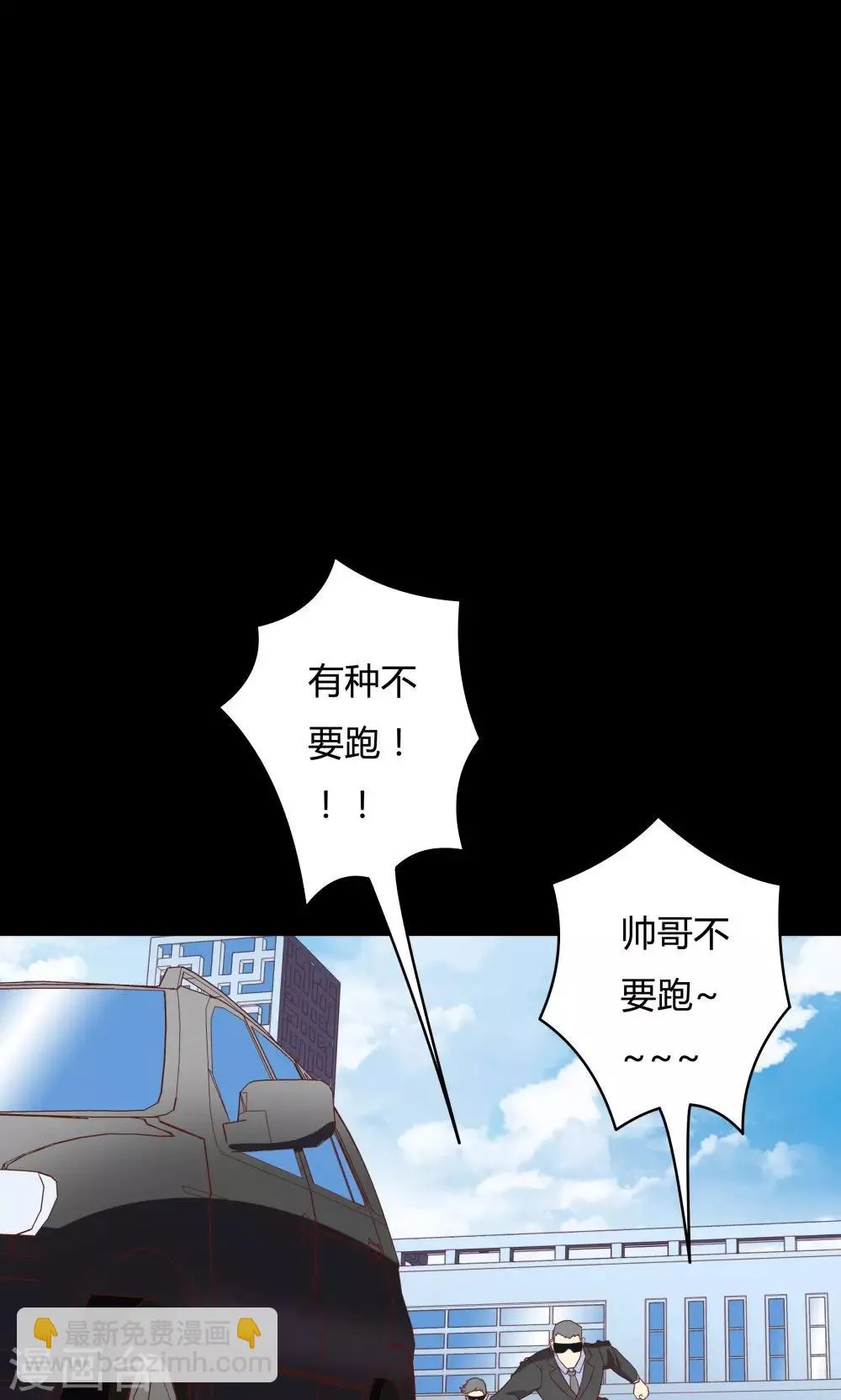 第19话 第24页