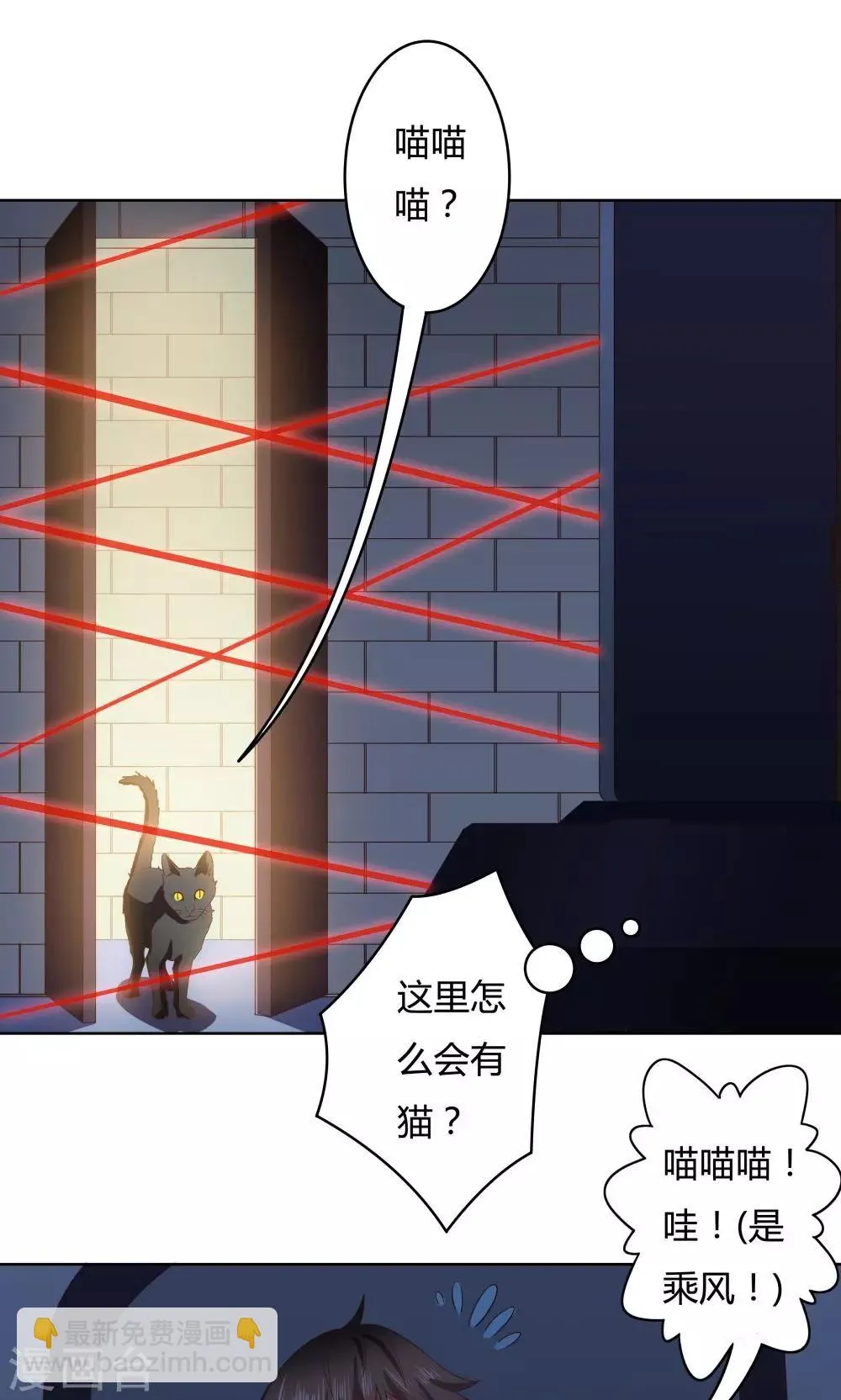 第19话 第40页