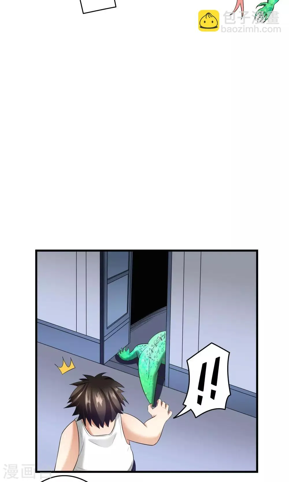 第21话 第19页