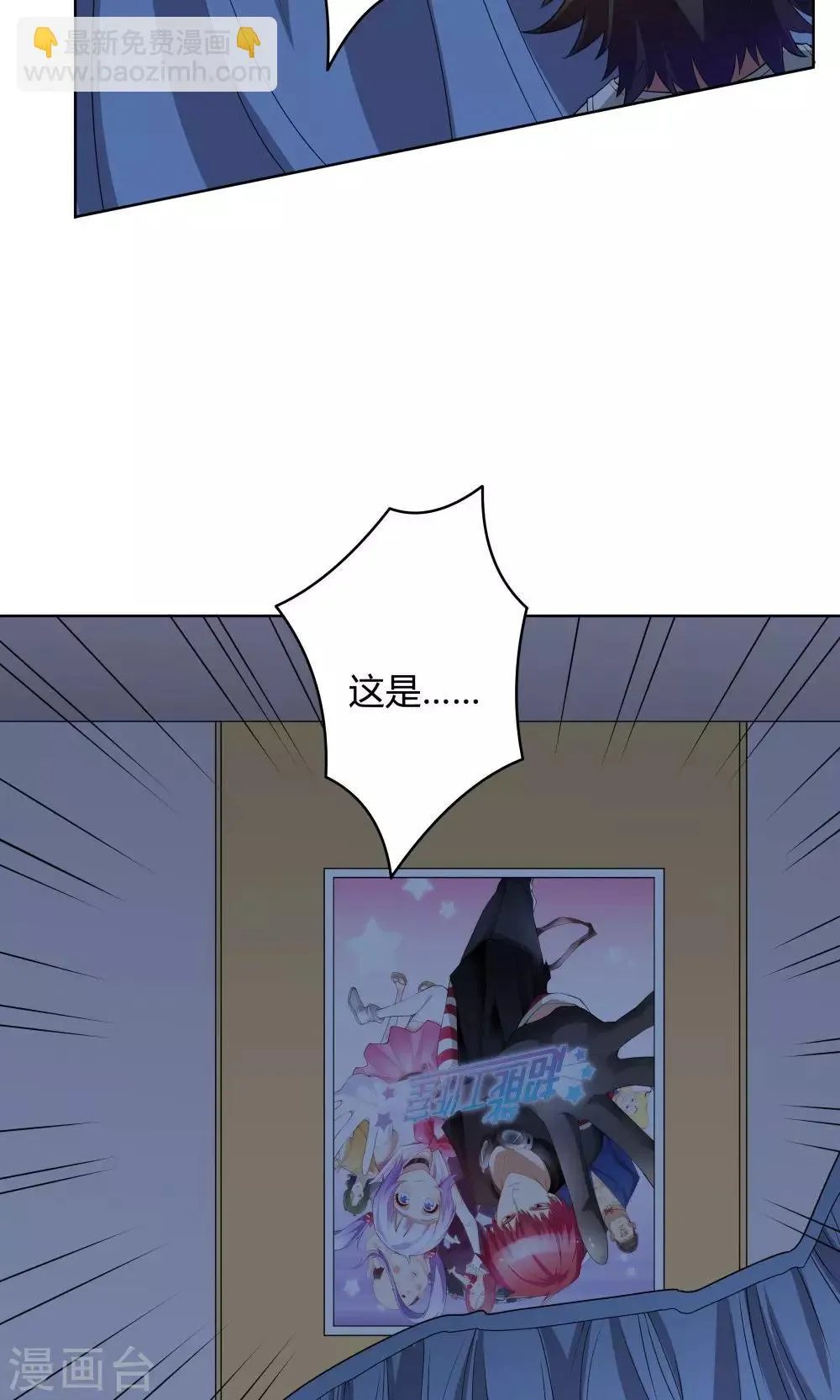 第22话 第23页
