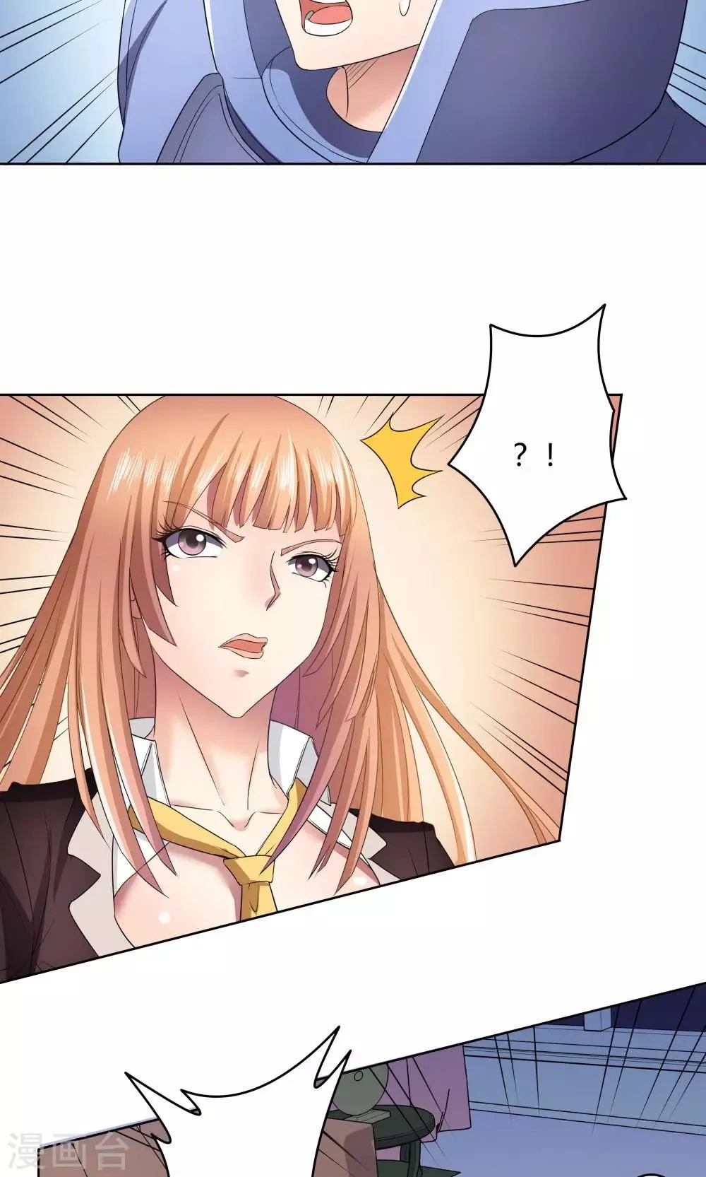 第23话 第26页