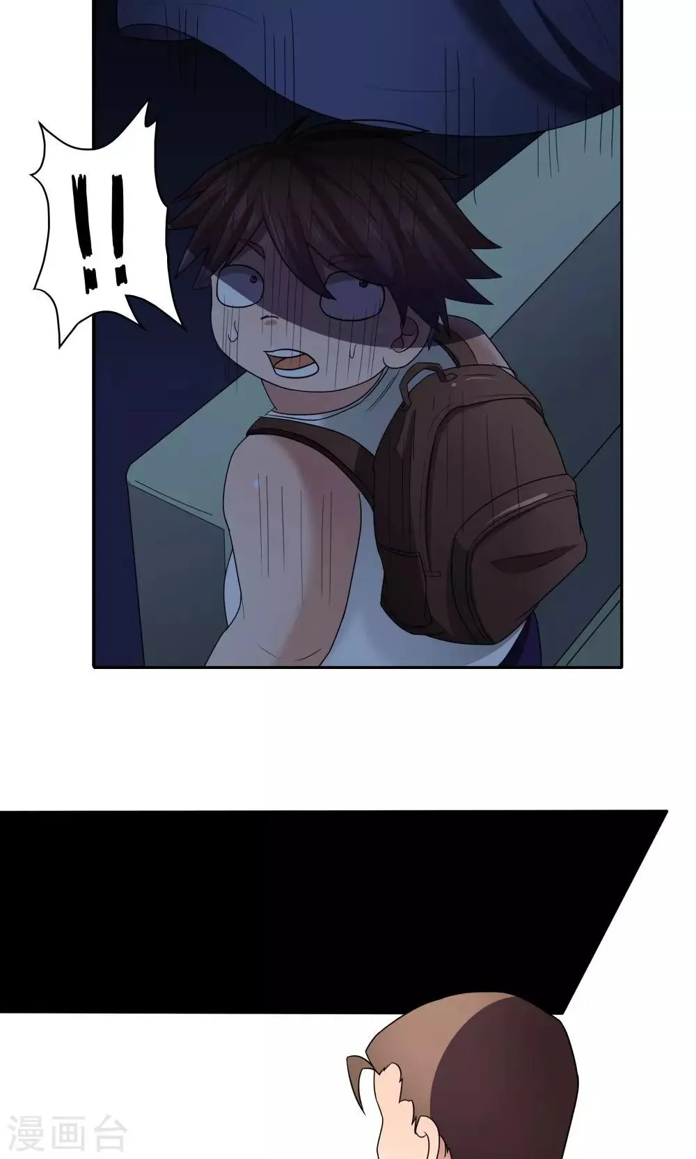 第23话 第35页