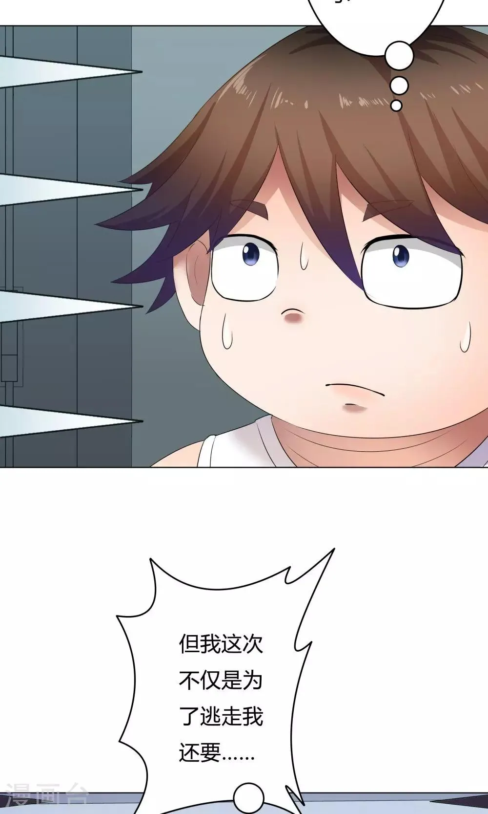 第24话 第34页