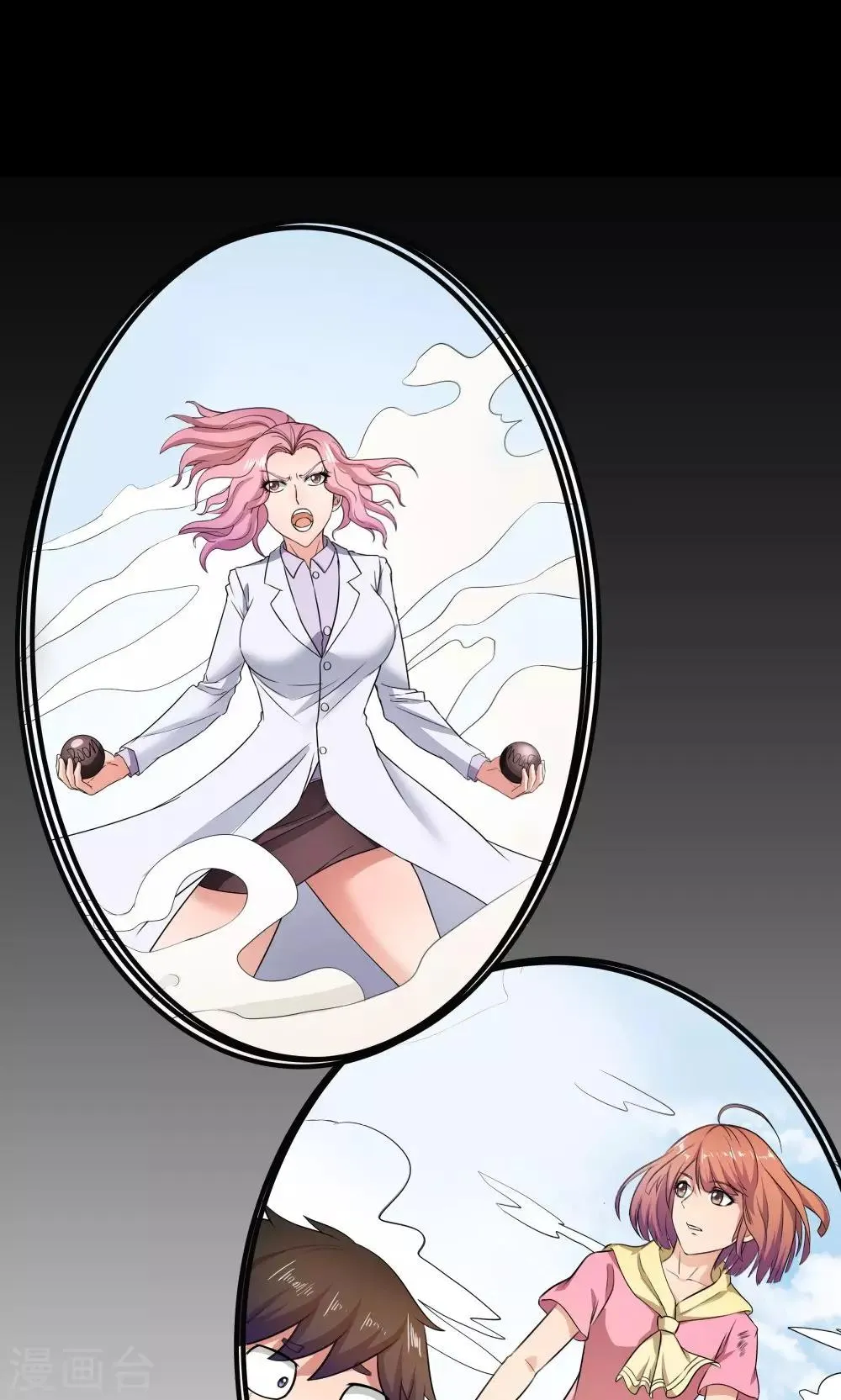 第30话 第32页