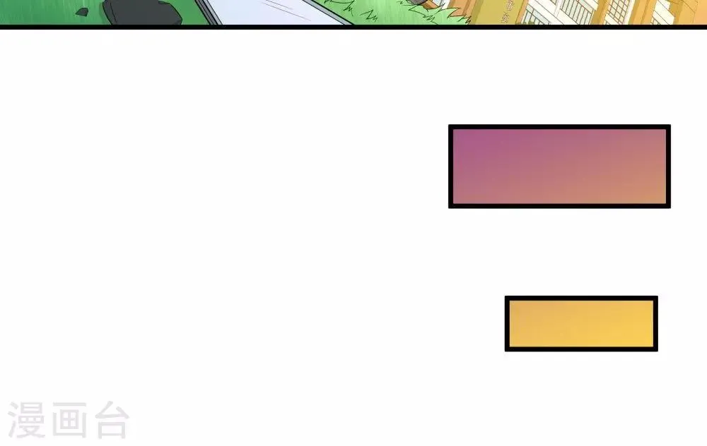 第30话 第36页