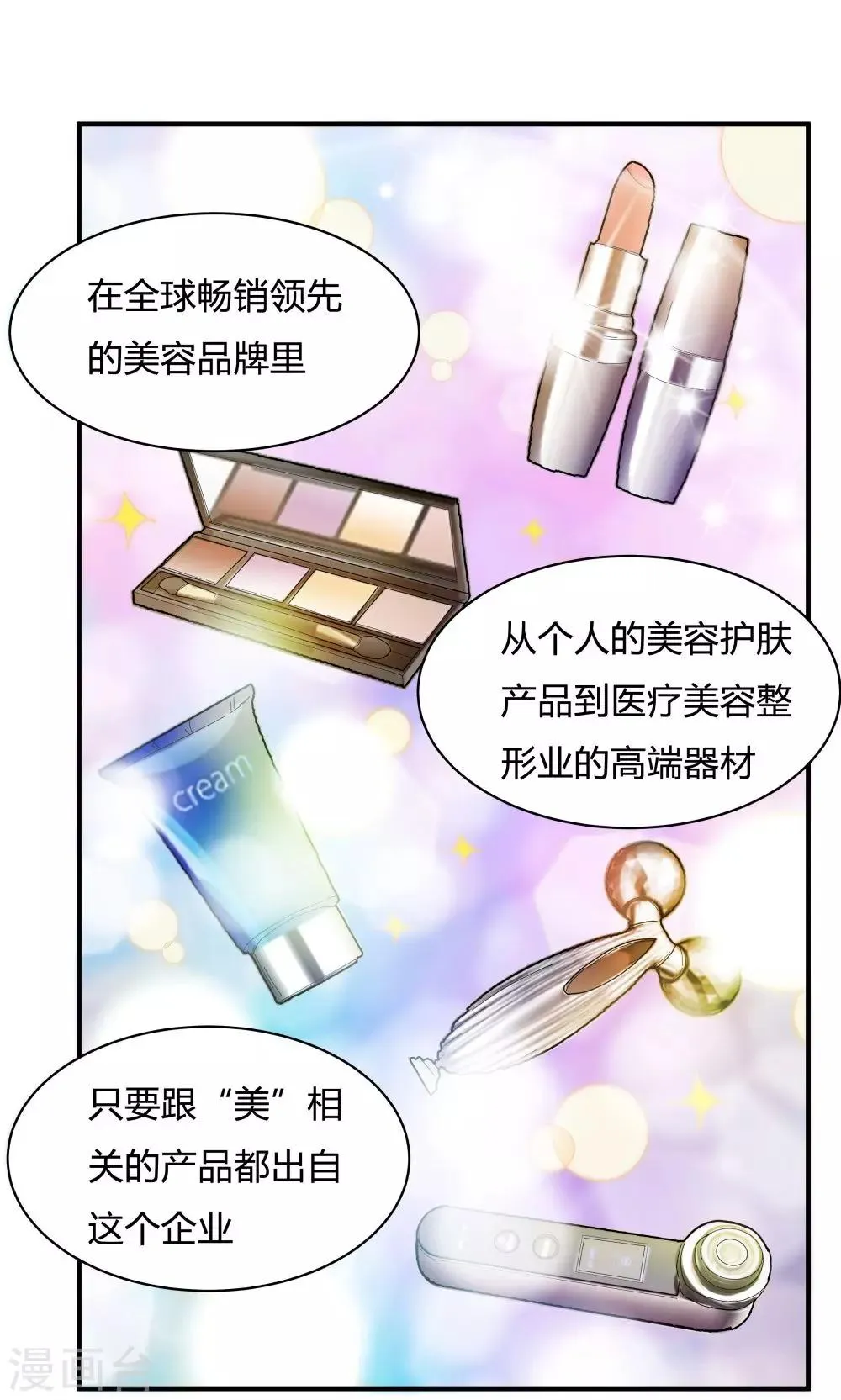 第31话 第14页