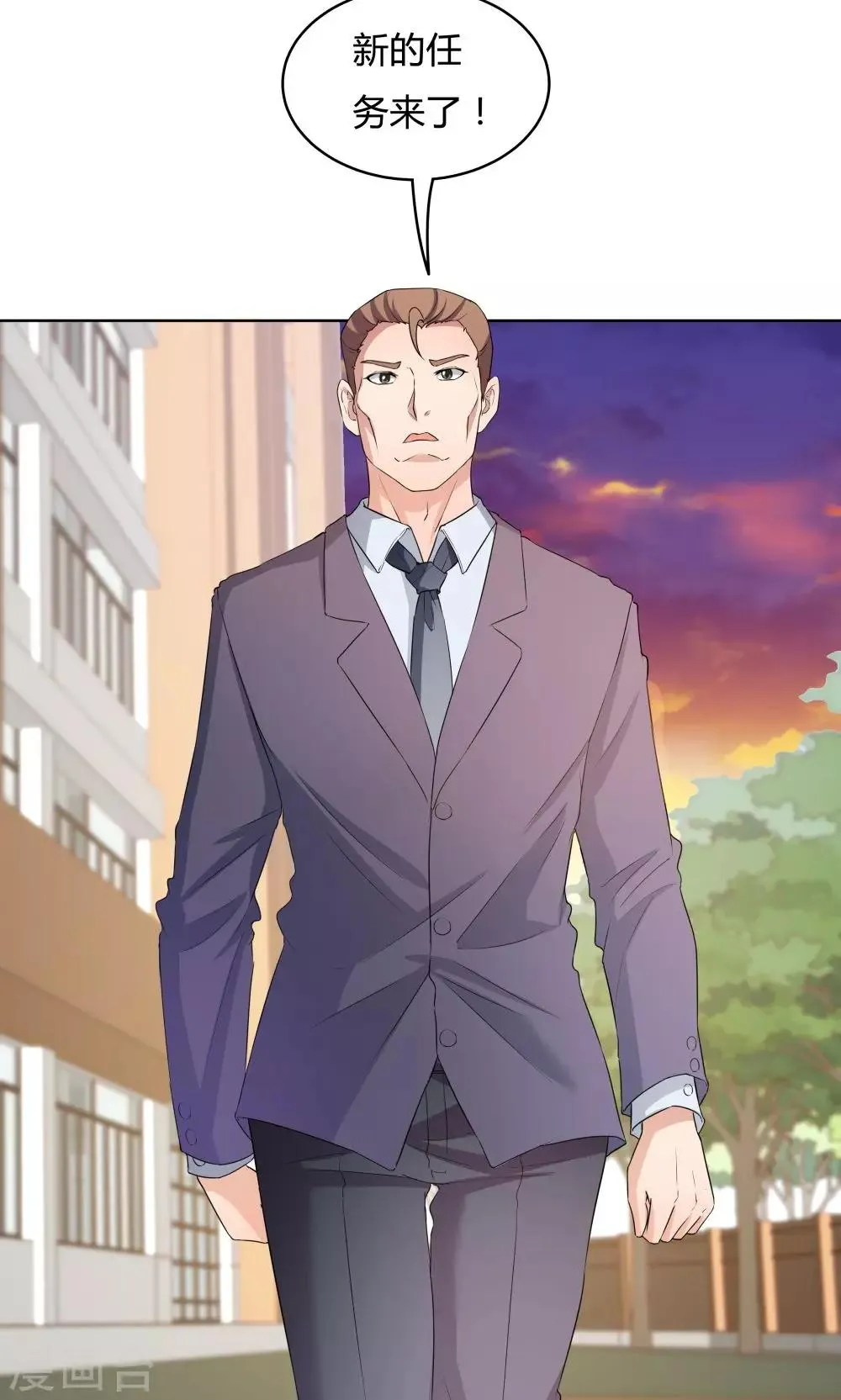 第31话 第34页