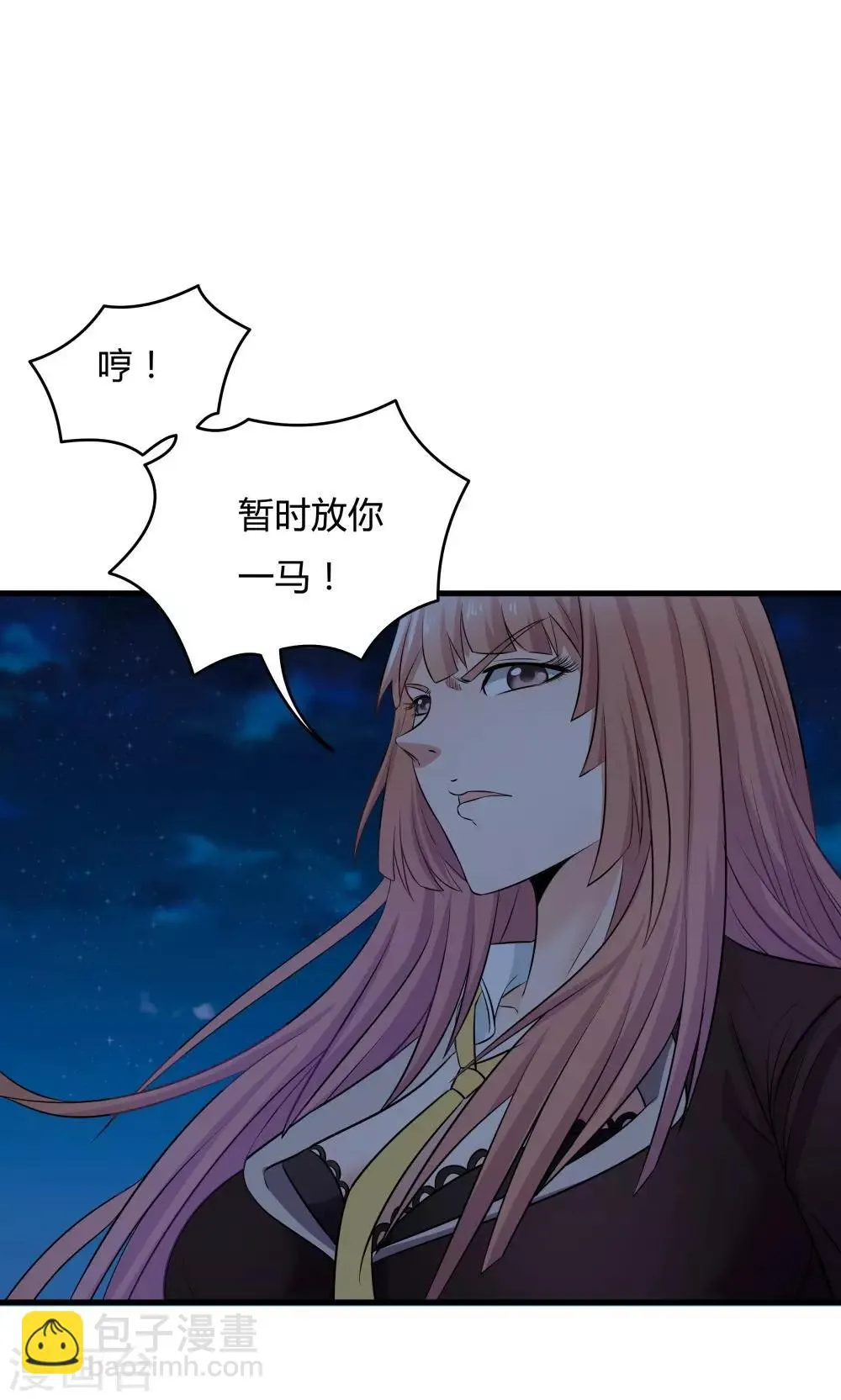 第32话 第28页