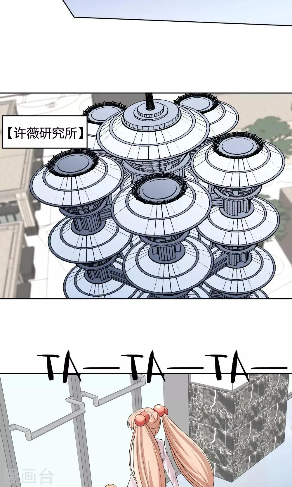 第33话 第10页