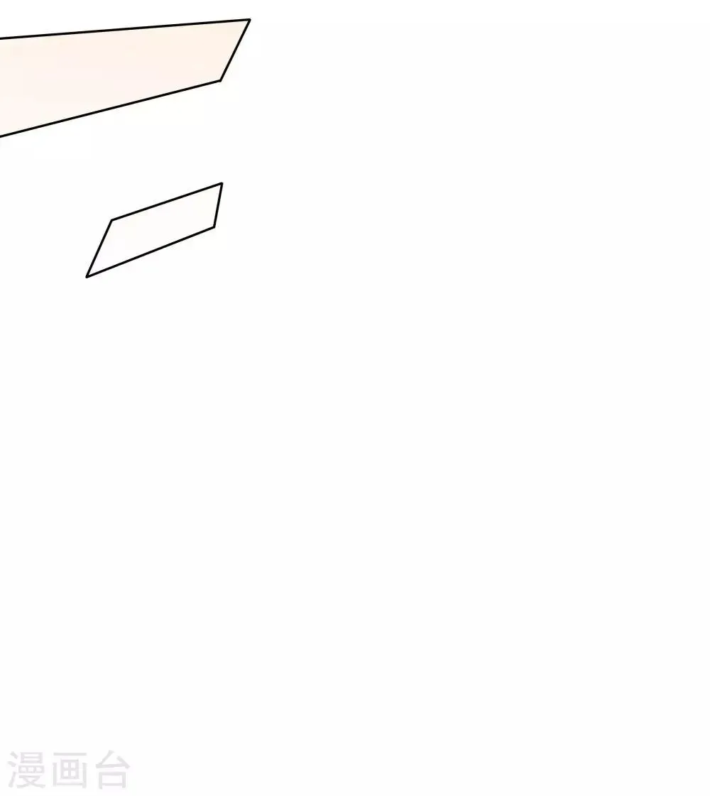 第33话 第35页