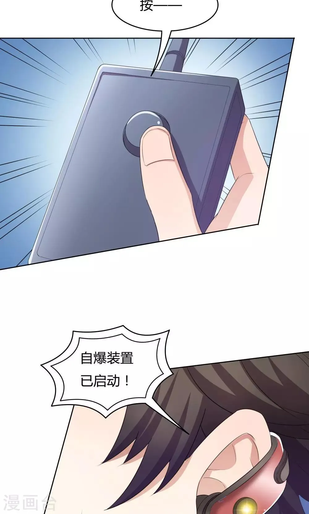 第34话 第14页