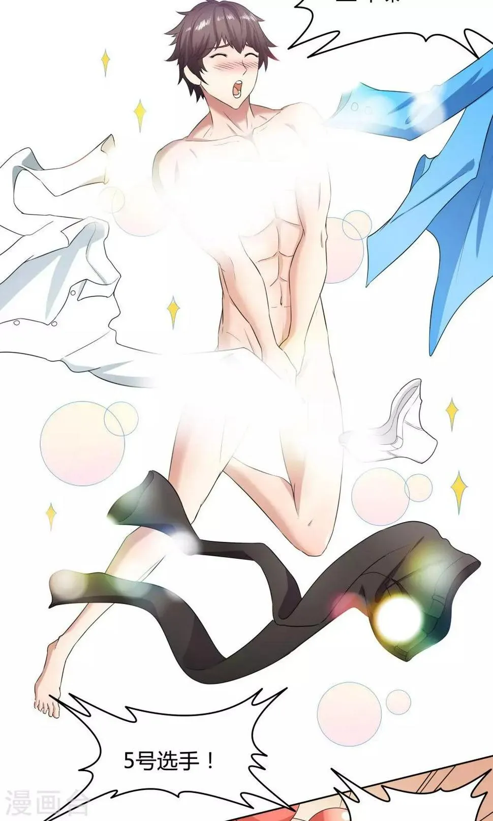 第34话 第16页