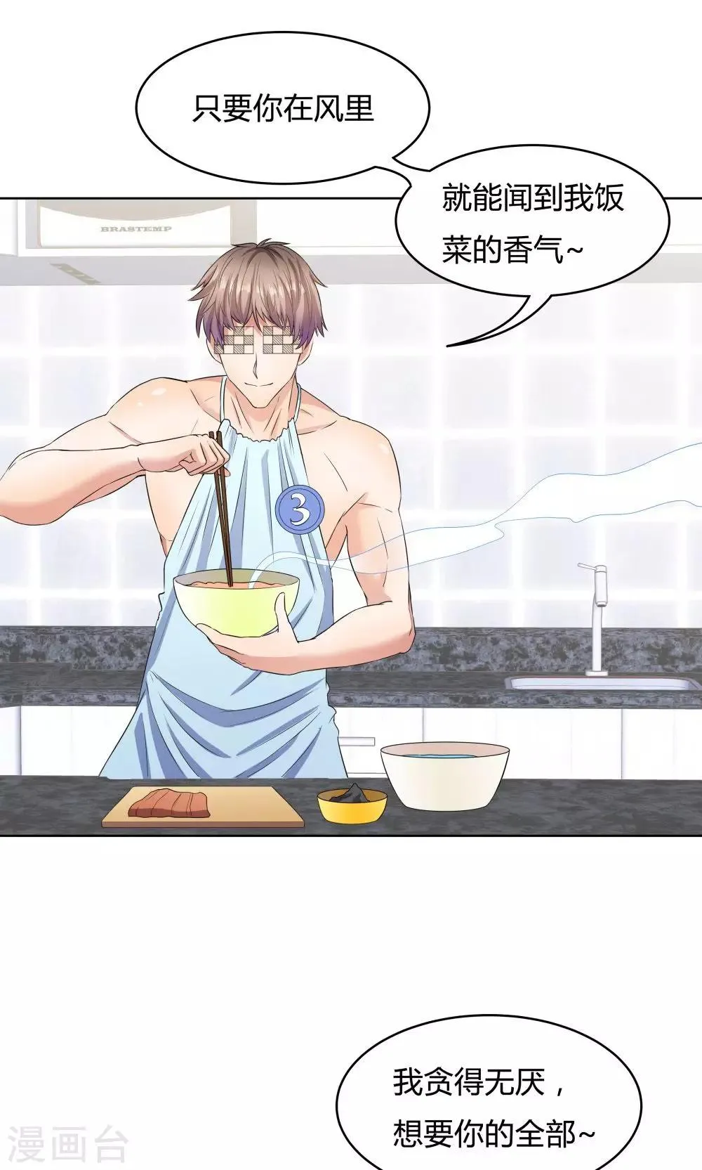 第34话 第19页
