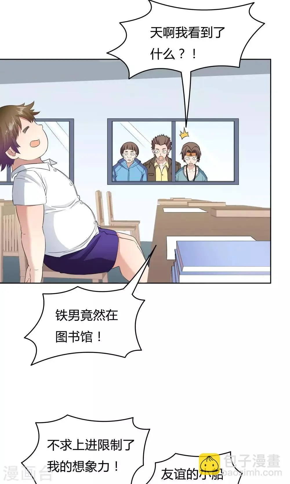 第35话 第19页