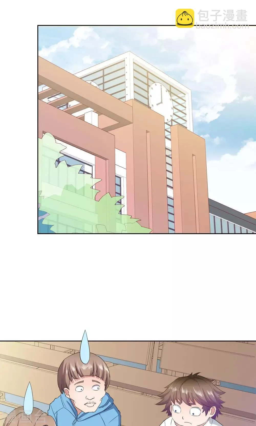第35话 第22页