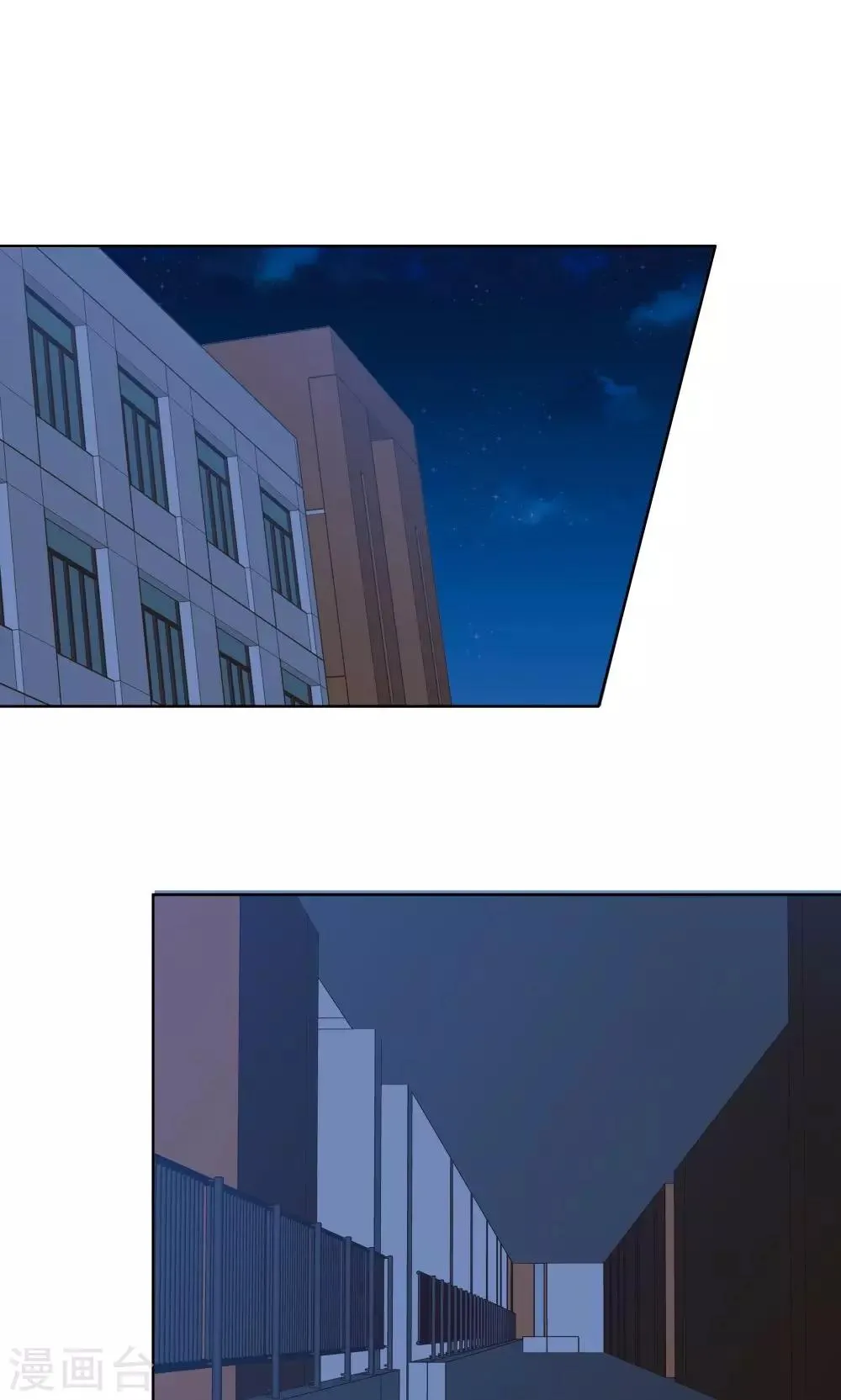 第35话 第24页