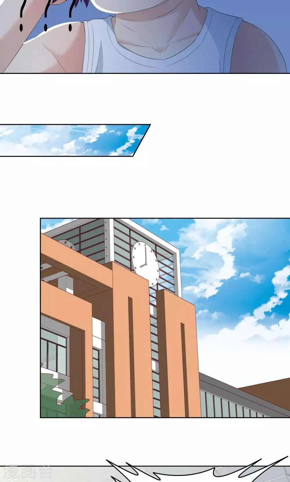 第36话 第11页