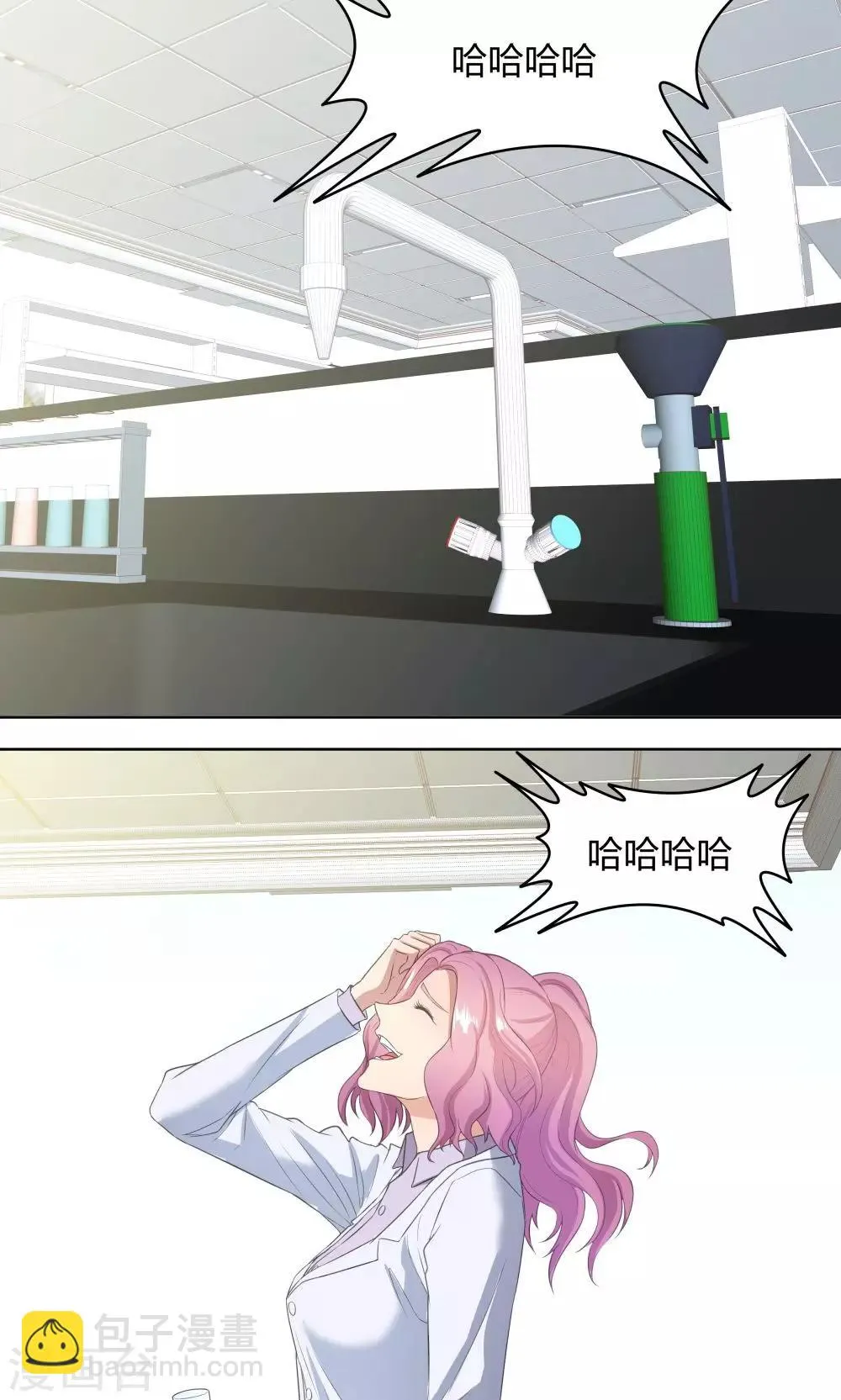 第36话 第12页