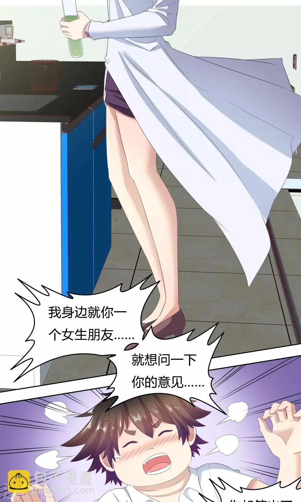 第36话 第13页