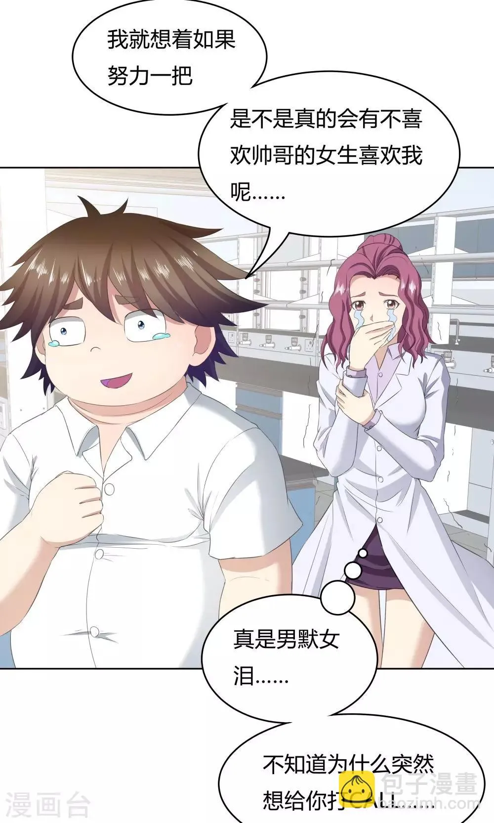 第36话 第22页