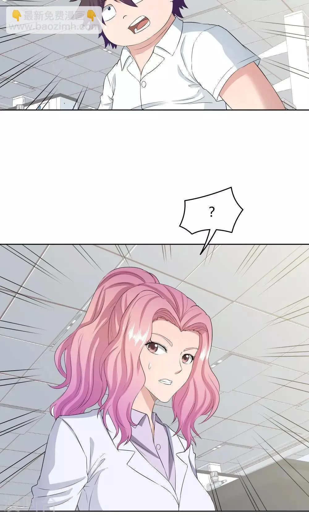 第36话 第24页