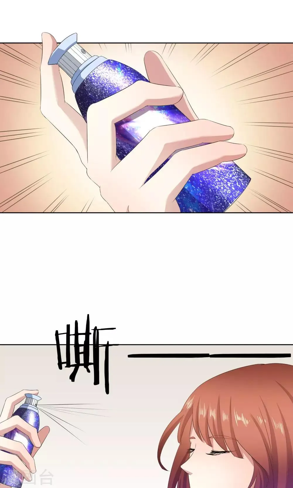 第36话 第29页