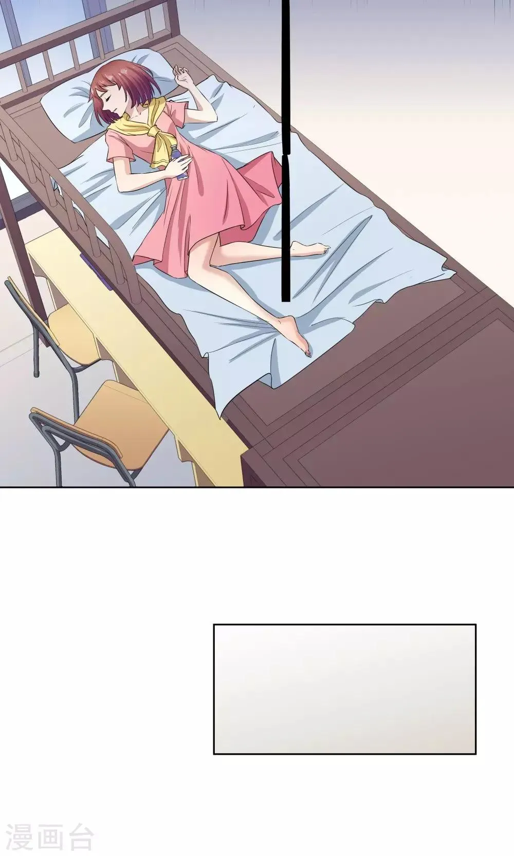 第36话 第31页