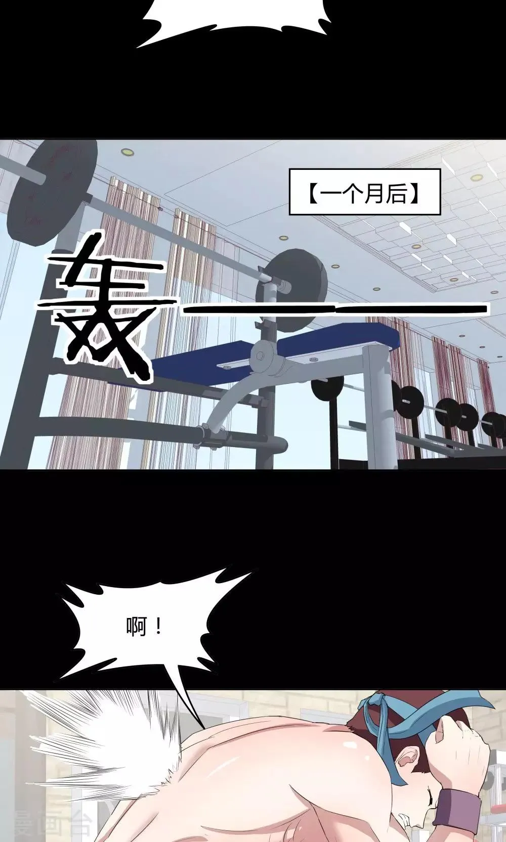 第38话 第19页