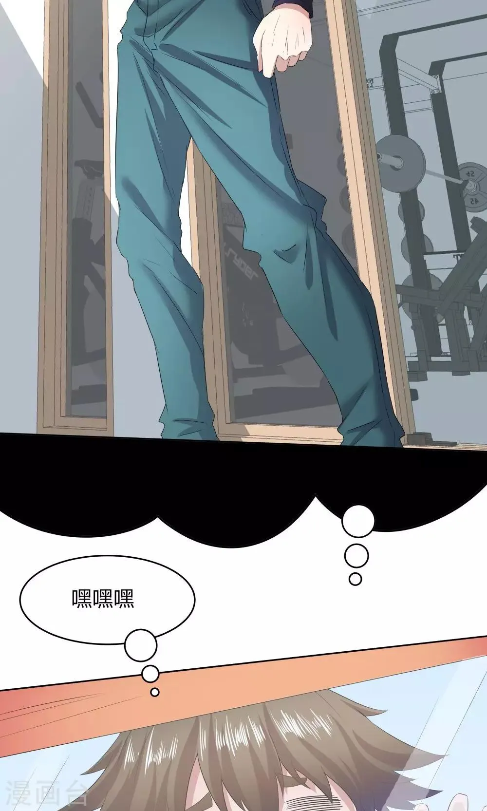 第38话 第22页