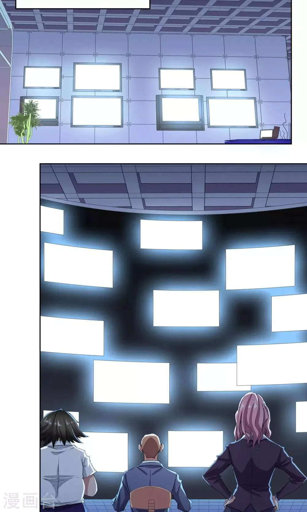 第37话 第2页