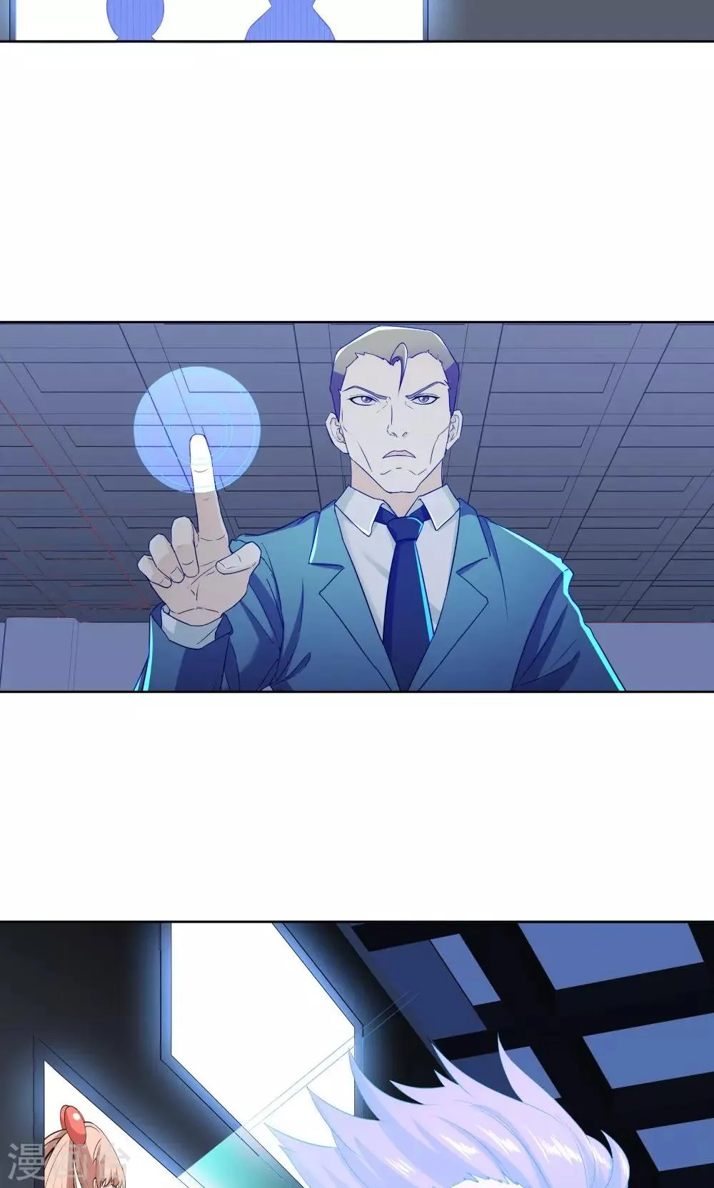 第37话 第12页