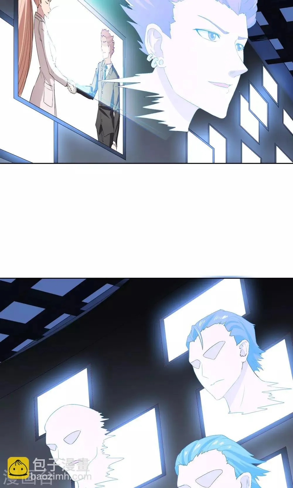 第37话 第13页