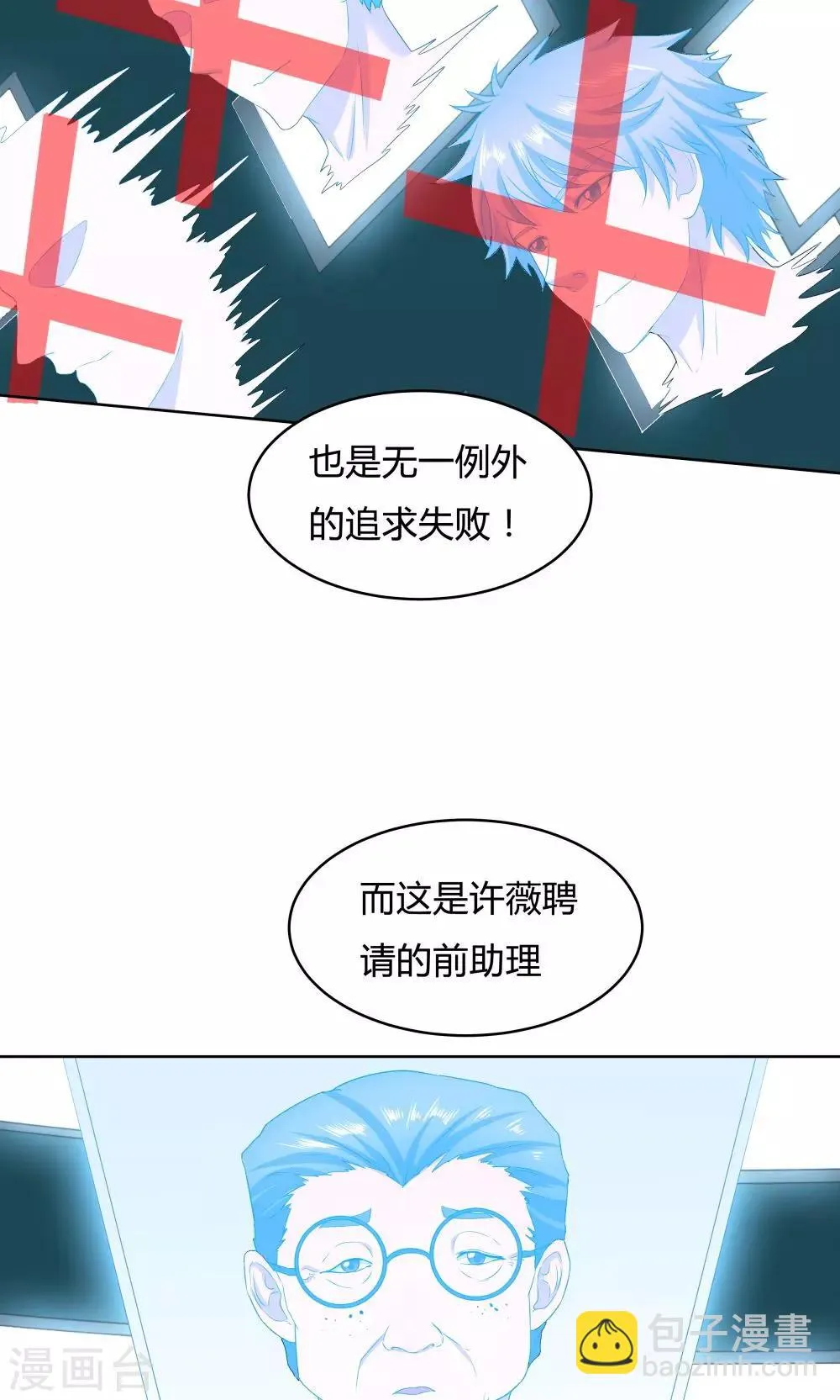 第37话 第17页