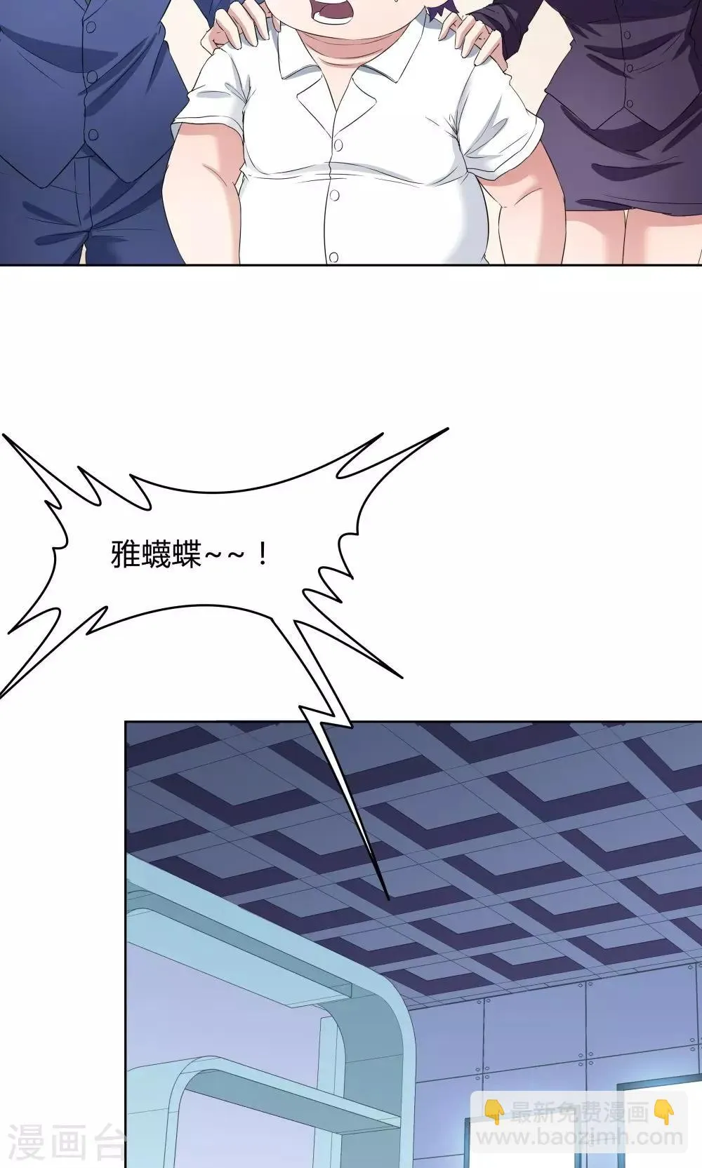第37话 第30页