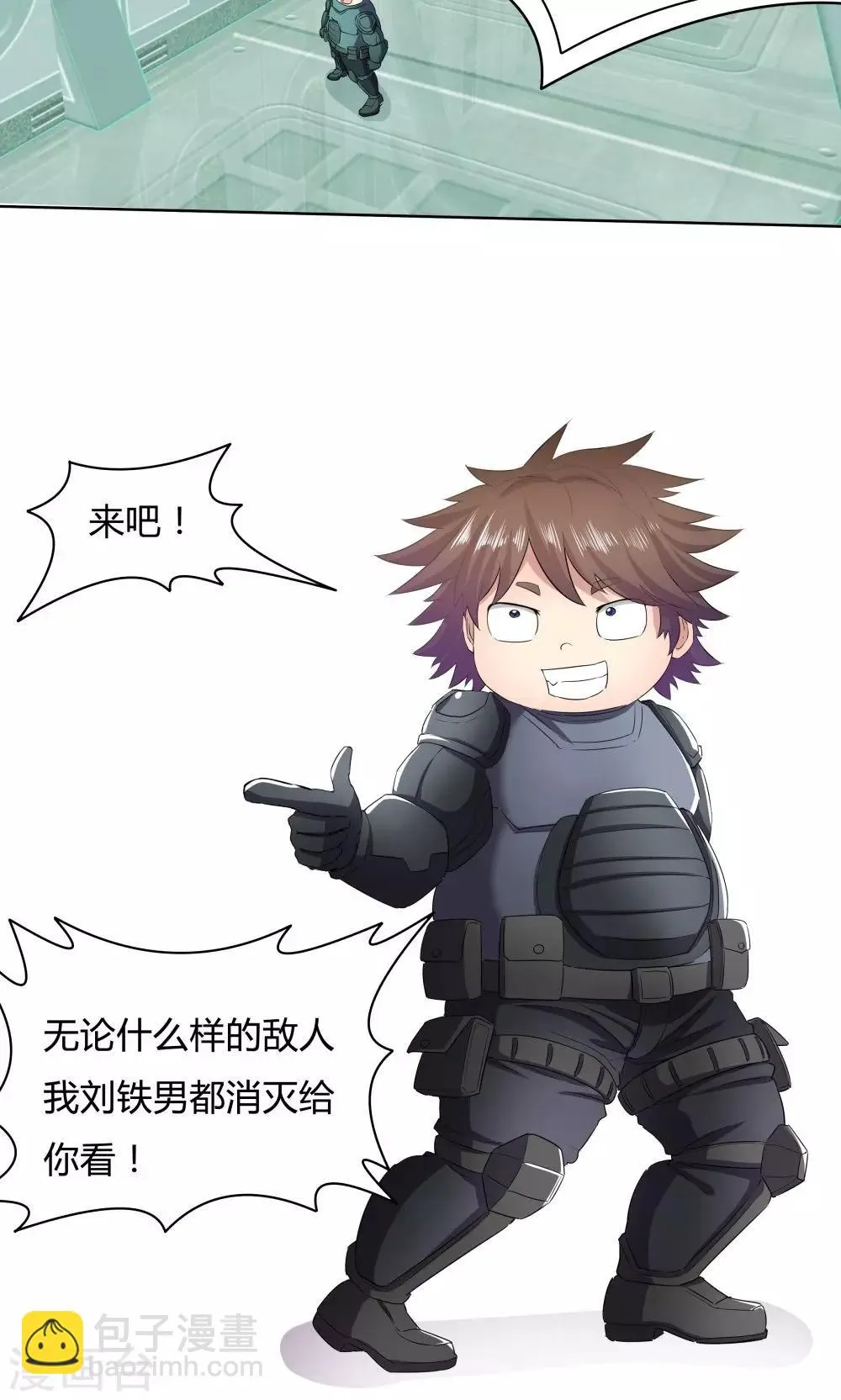 第39话 第14页