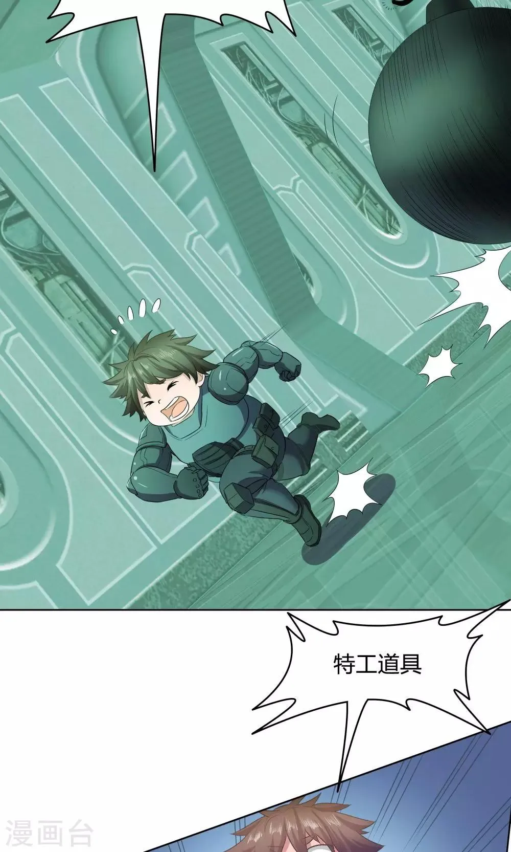 第39话 第21页