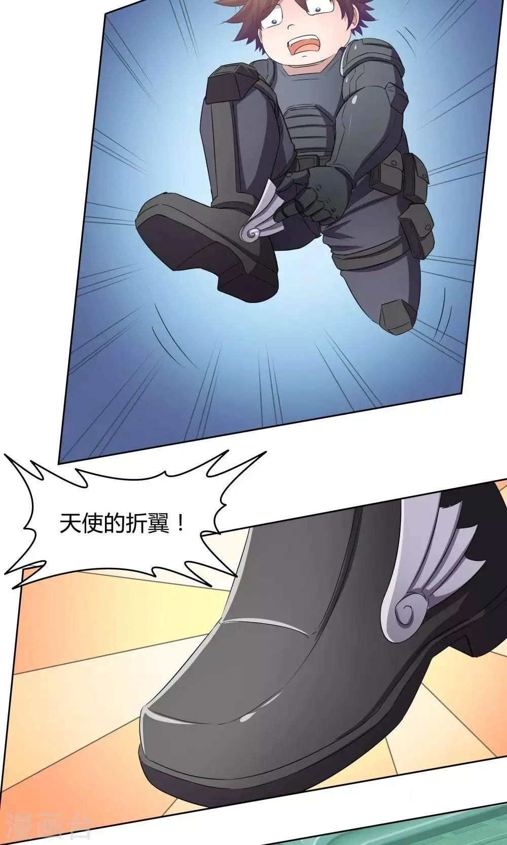 第39话 第22页
