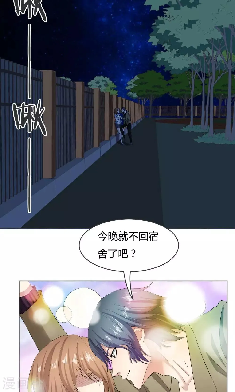 第40话 第3页