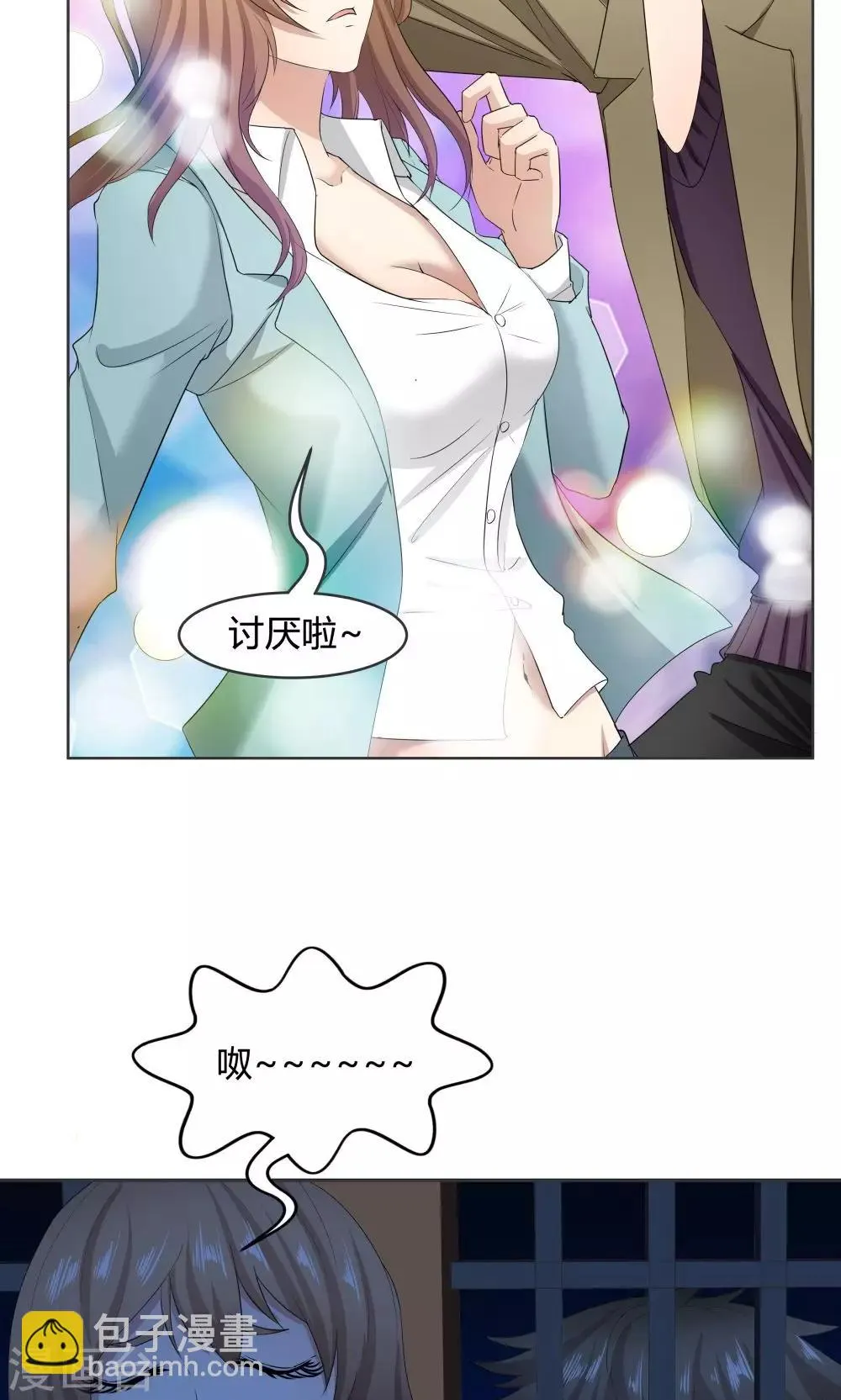 第40话 第4页