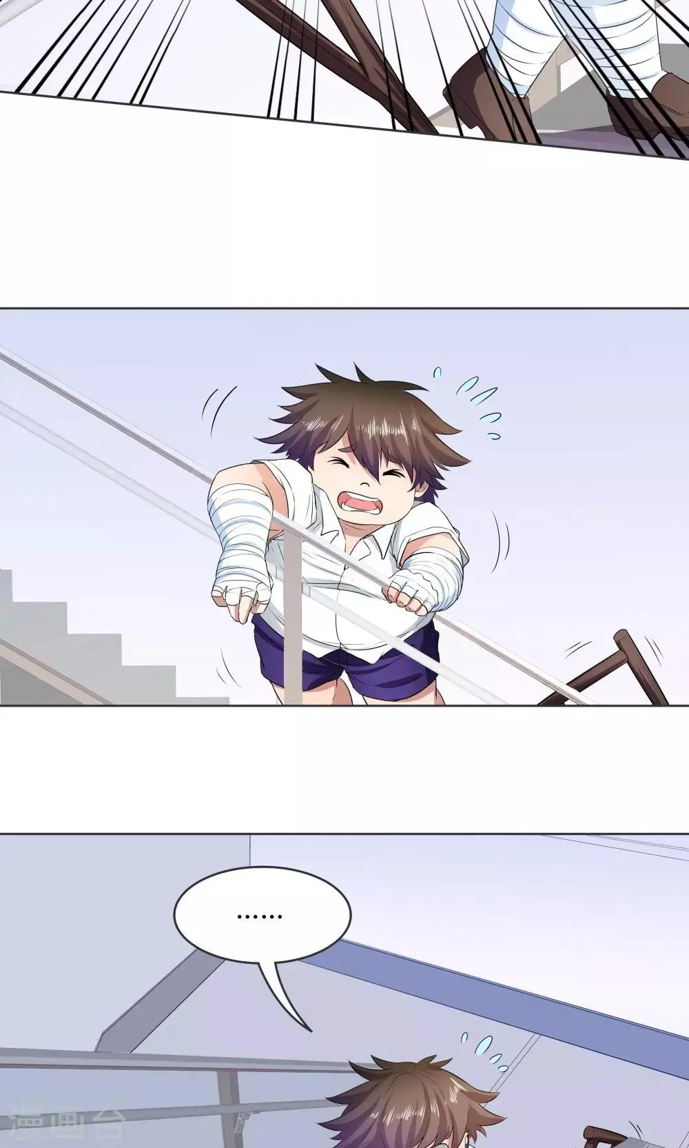 第40话 第14页