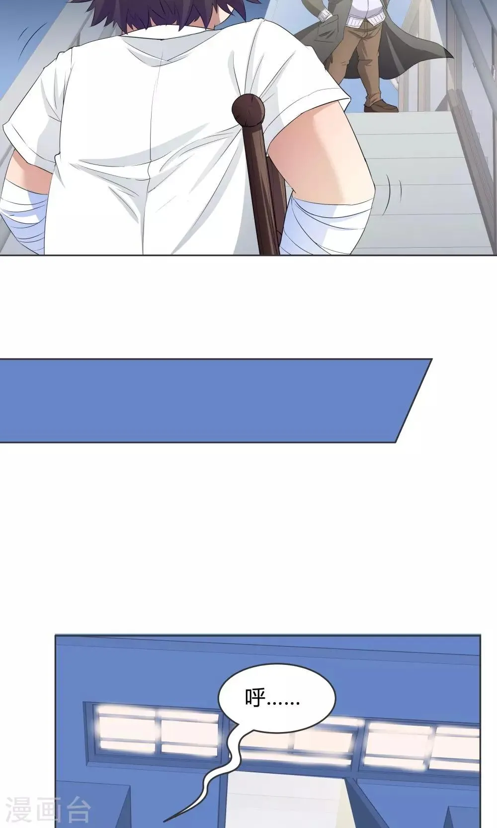 第40话 第24页