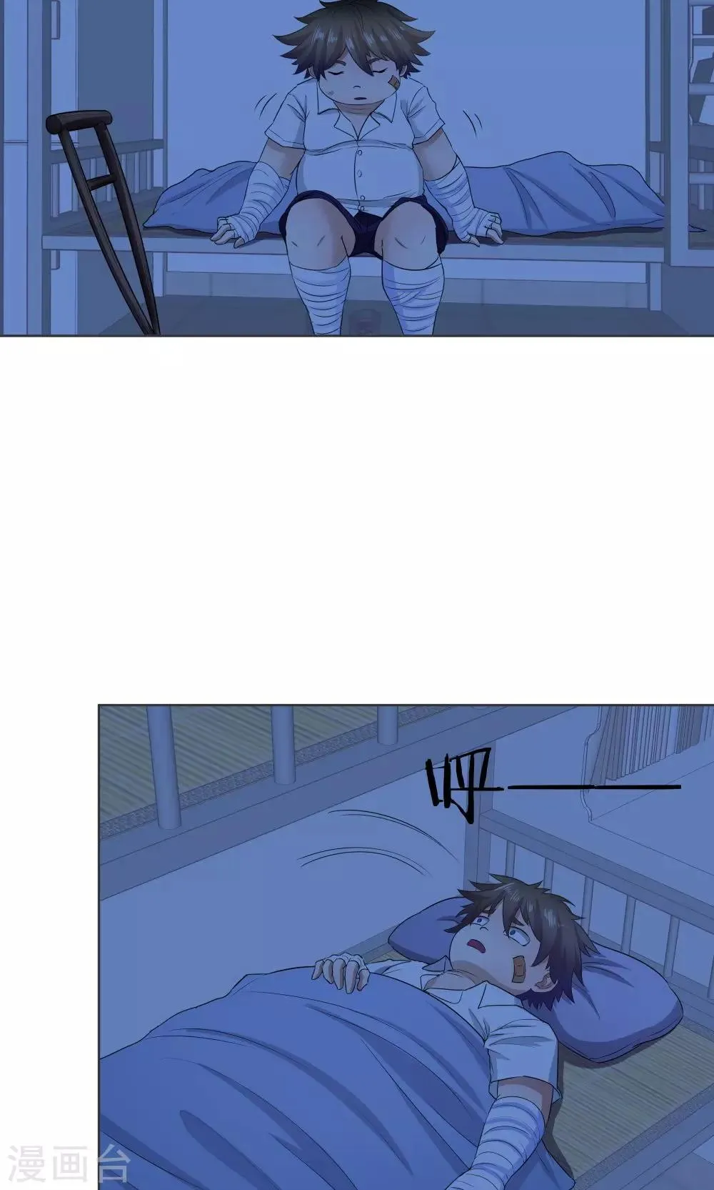 第40话 第26页