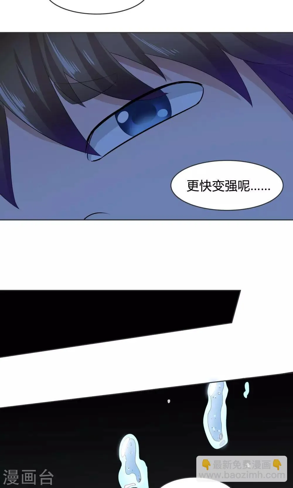 第40话 第28页