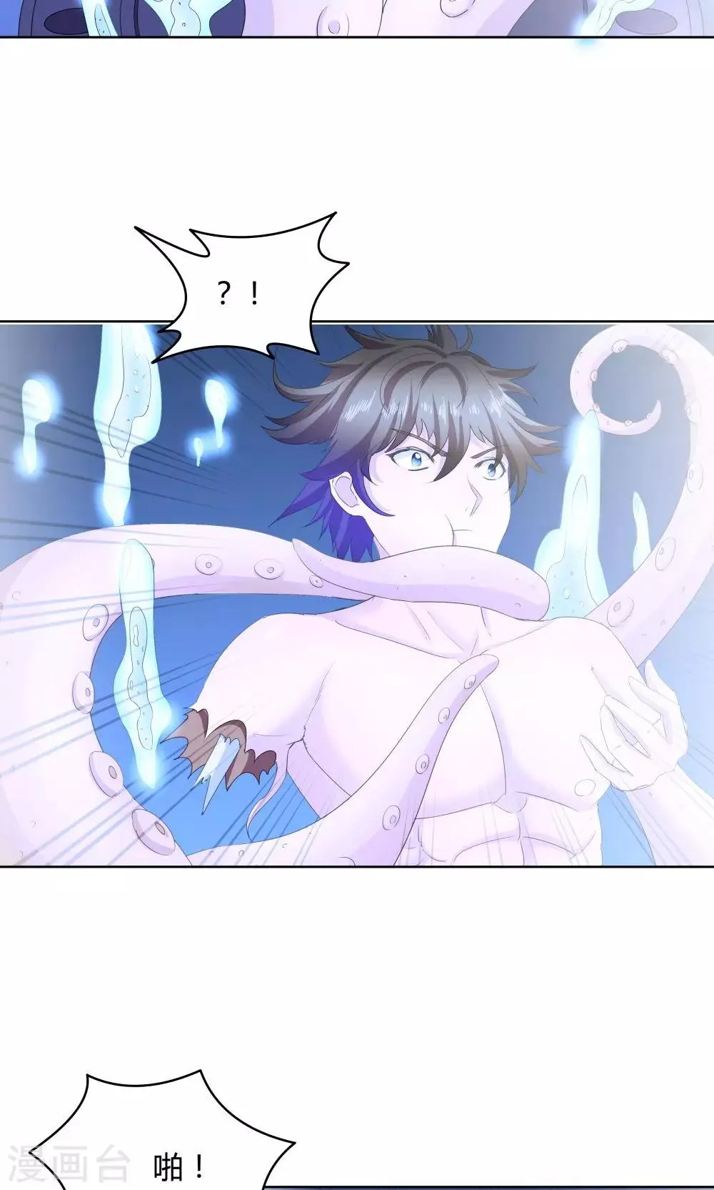第41话 第15页