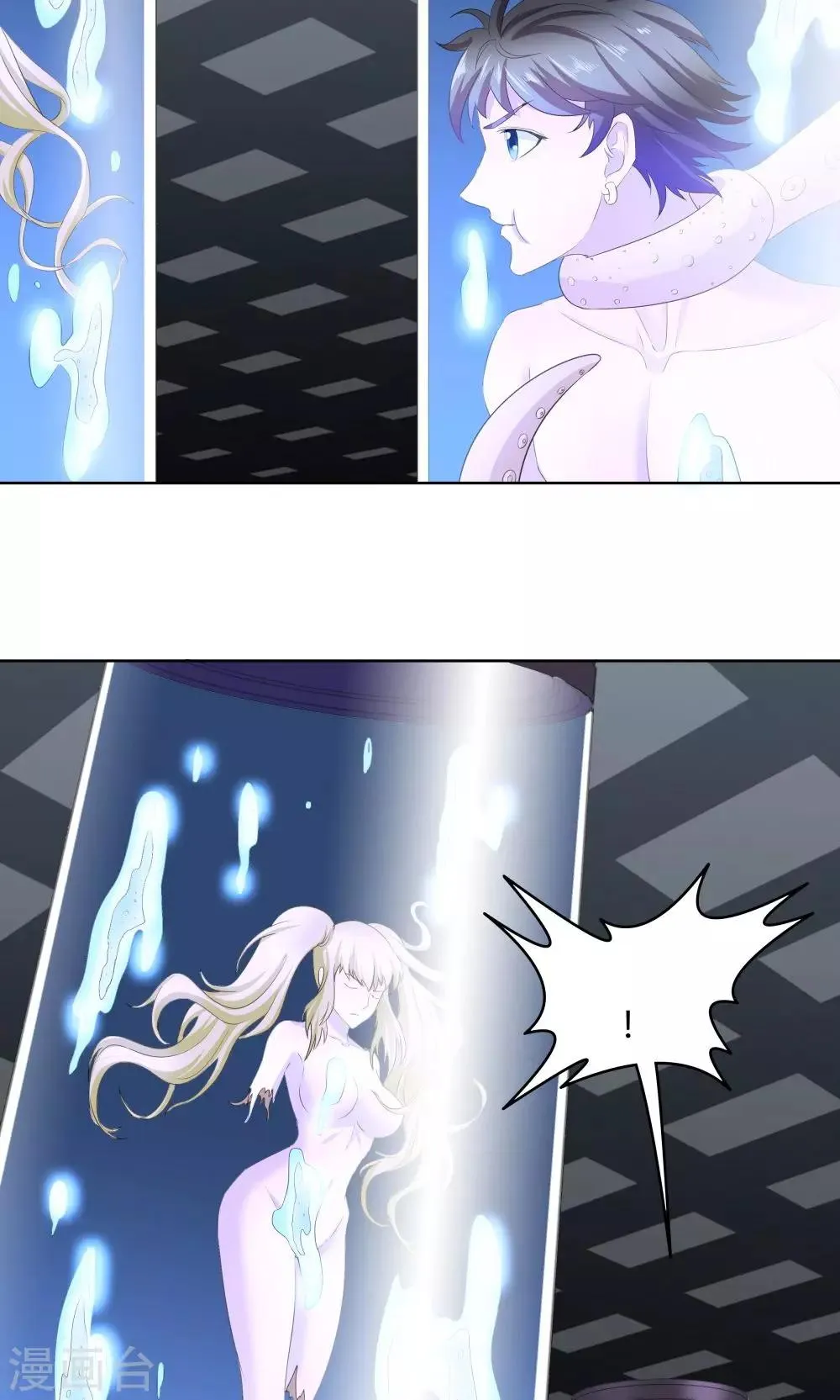 第41话 第17页