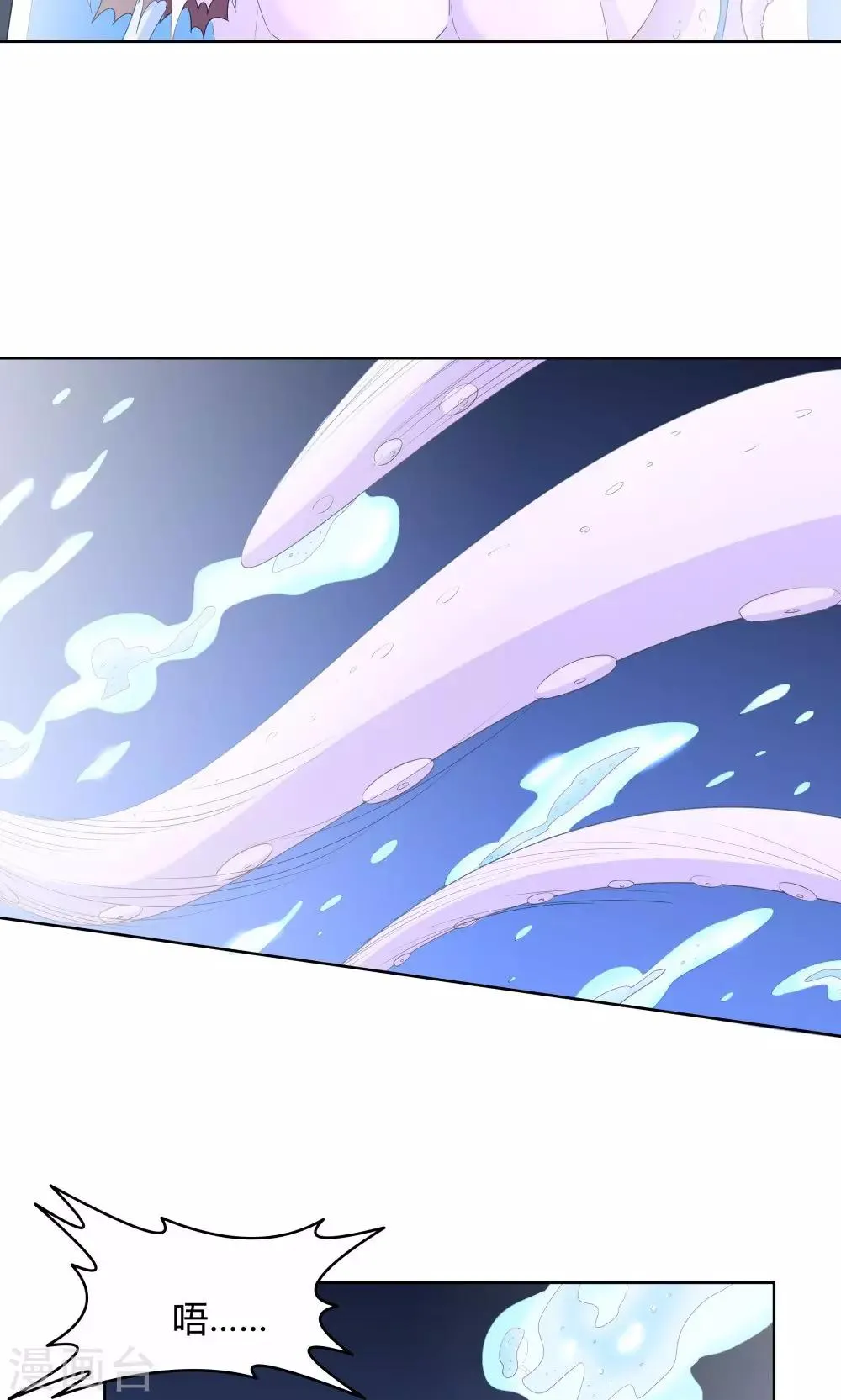 第41话 第19页