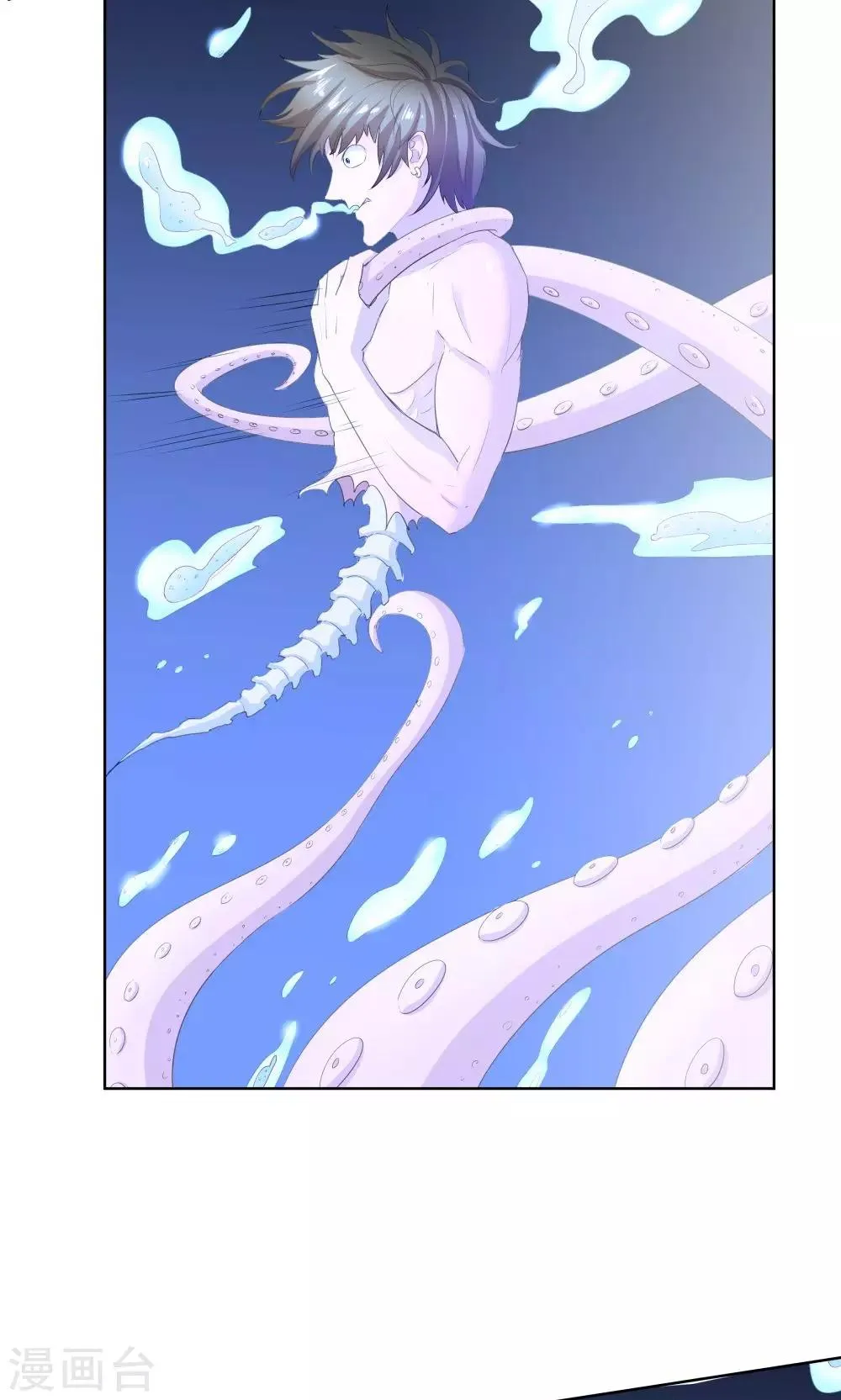 第41话 第20页