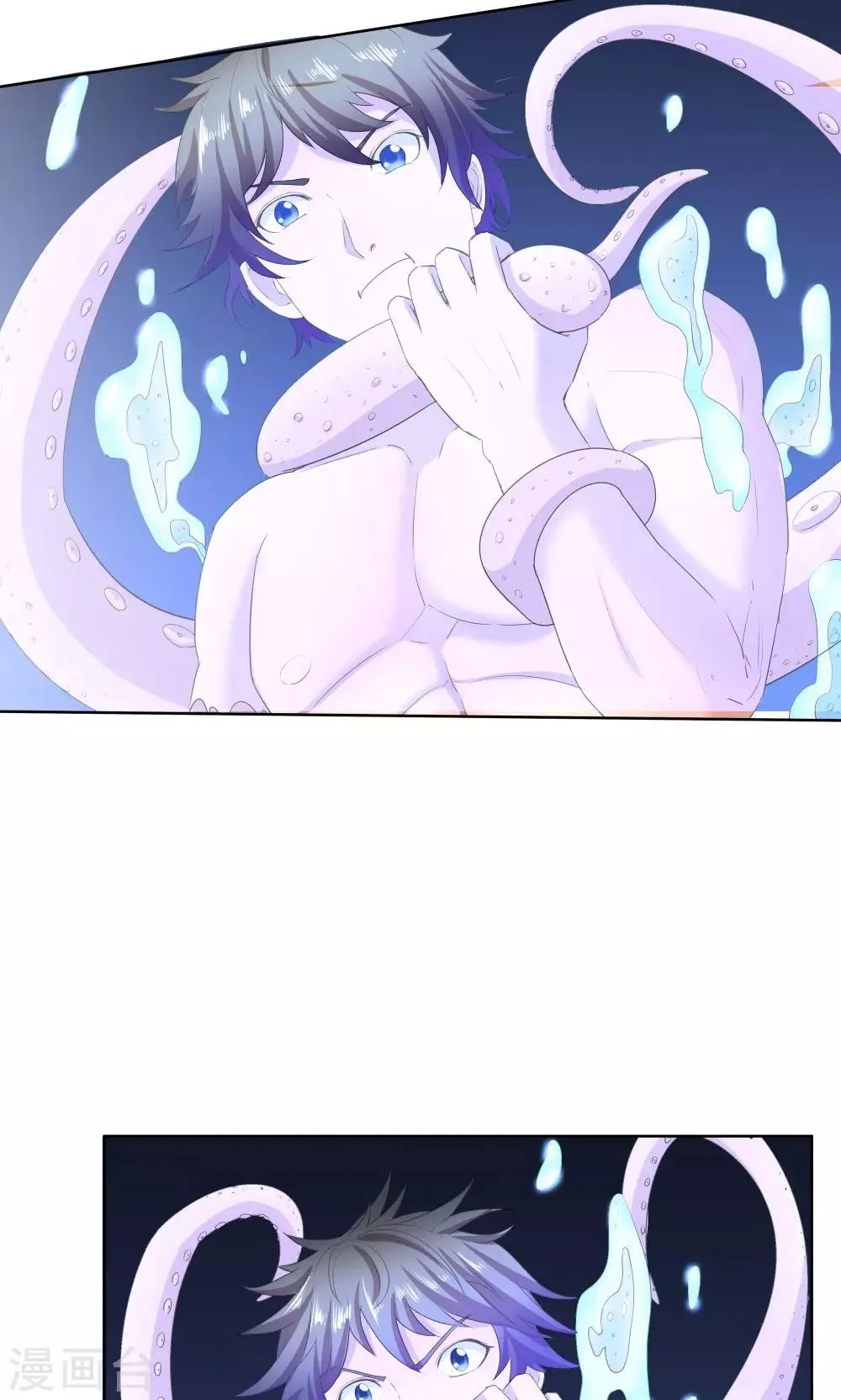 第41话 第21页