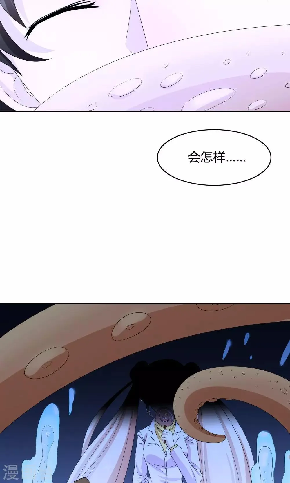 第41话 第24页